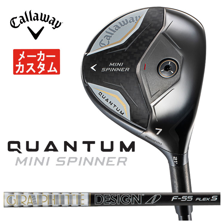 【メーカーカスタム】 キャロウェイ QUANTUM MINI SPINNERフェアウェイウッド グラファイトデザイン ツアーAD F クアンタム ミニ スピナー  日本正規品