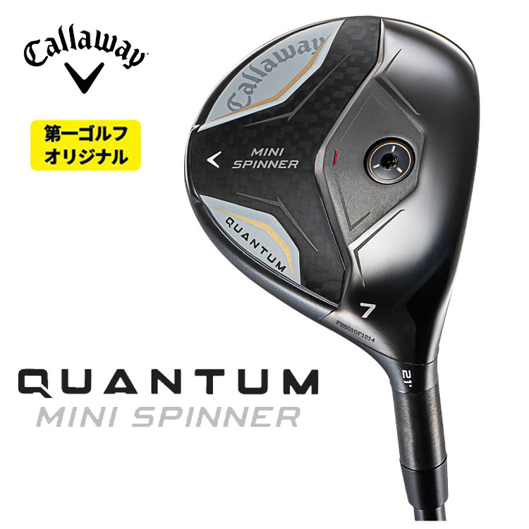 Callaway（キャロウェイ） QUANTUM MINI SPINNERフェアウェイウッド