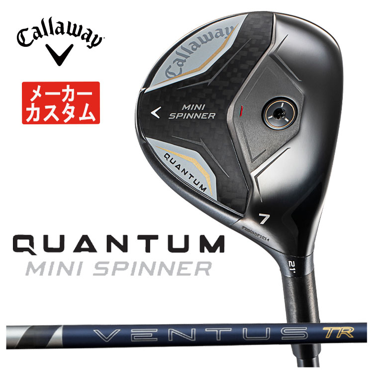 【メーカーカスタム】 キャロウェイ QUANTUM MINI SPINNER  VENTUS TR BLUE 2026 NEW ベンタス TR ブルー シャフト クアンタム ミニ スピナー
