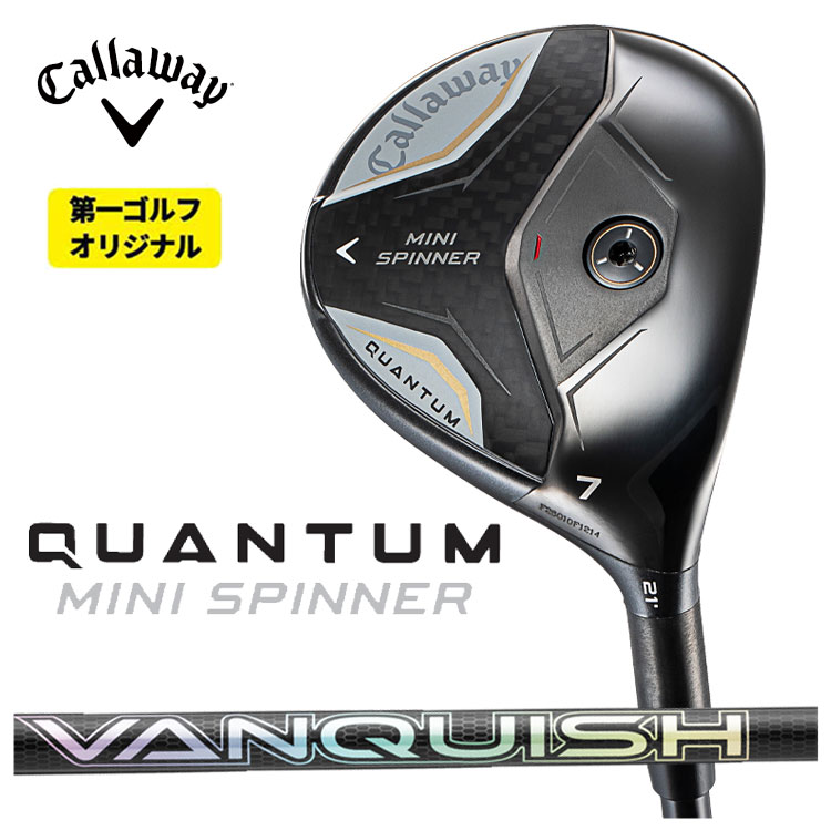 Callaway（キャロウェイ） QUANTUM MINI SPINNERフェアウェイウッド