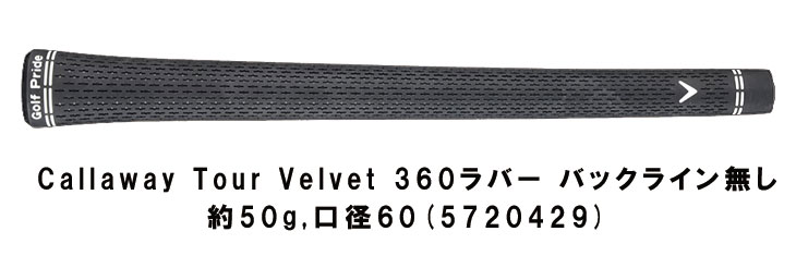 【メーカーカスタム】 キャロウェイ クアンタム QUANTUM MAX D ドライバー USTマミヤ LIN-Q RED EX【リンク】レッド シャフト Callaway 日本正規品の画像