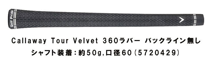 【メーカーカスタム】 キャロウェイ クアンタム QUANTUM MAX D フェアウェイウッド  VENTUS TR BLUE 2026 NEW ベンタス TR ブルー  Callaway 日本正規品の画像