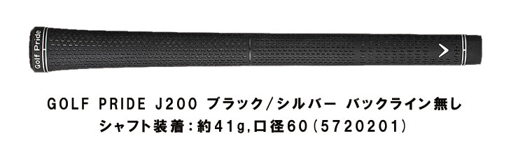 キャロウェイ クアンタム マックスファスト ドライバー  フジクラSPEEDER BOOST スピーダー ブースト  Callaway QUANTUM MAX FAST【第一ゴルフオリジナル】の画像