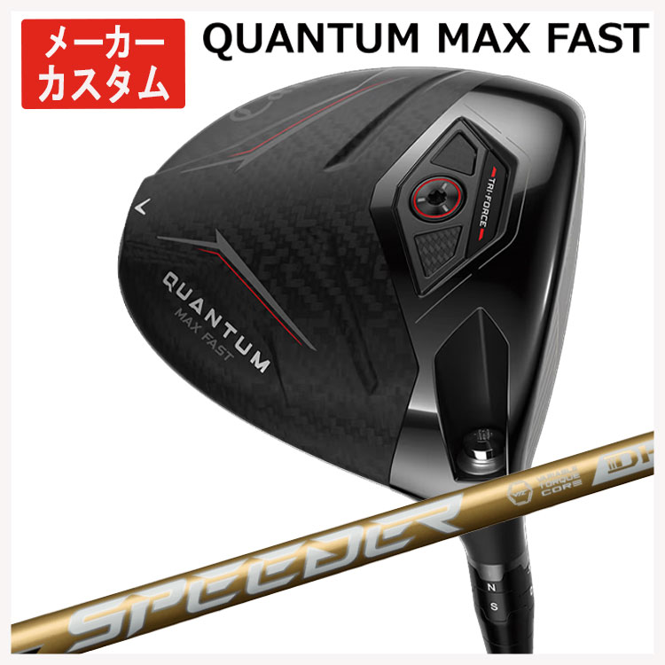 特注】 JBEAM ZY-MAX ドライバー 藤倉 フジクラ スピーダーNX GOLD NX