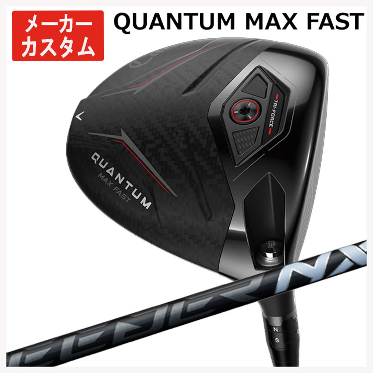 【メーカーカスタム】 キャロウェイ クアンタム マックスファスト ドライバー  SPEEDER NX BLACK スピーダー NX ブラック Callaway QUANTUM MAX FAST