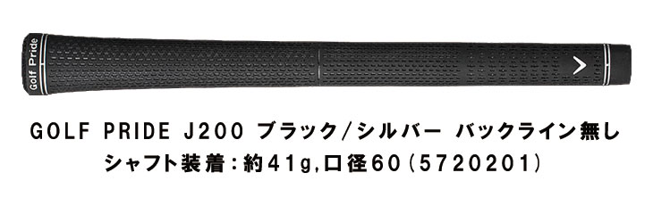 【特注】キャロウェイ クアンタム マックス ファスト フェアウェイウッド  ジュエルライン 24 ダイヤモンド スピーダー FW用 シャフト Callawayの画像