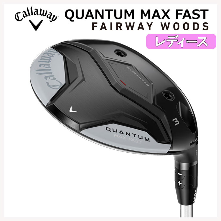 フェアウェイウッド（シャフトの硬さ：L）｜クラブ（メンズ）｜ゴルフ
