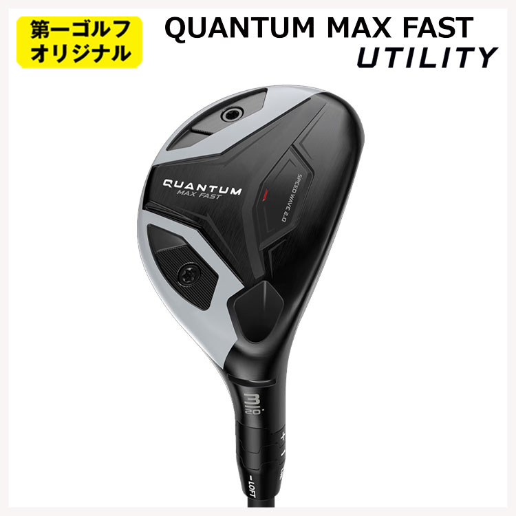 Callaway（キャロウェイ） クアンタム マックス ファスト