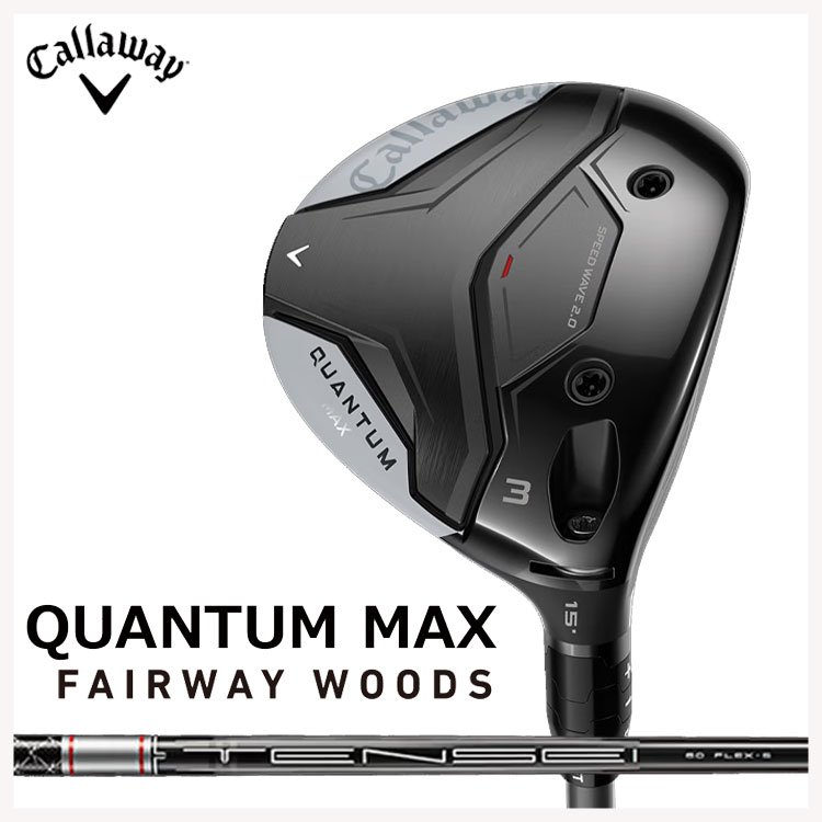 ◇新品同様◇キャロウェイ クアンタムMAX 7W◇純正TENSEI 60S Callaway（キャロウェイ） クアンタム マックス フェアウェイウッド