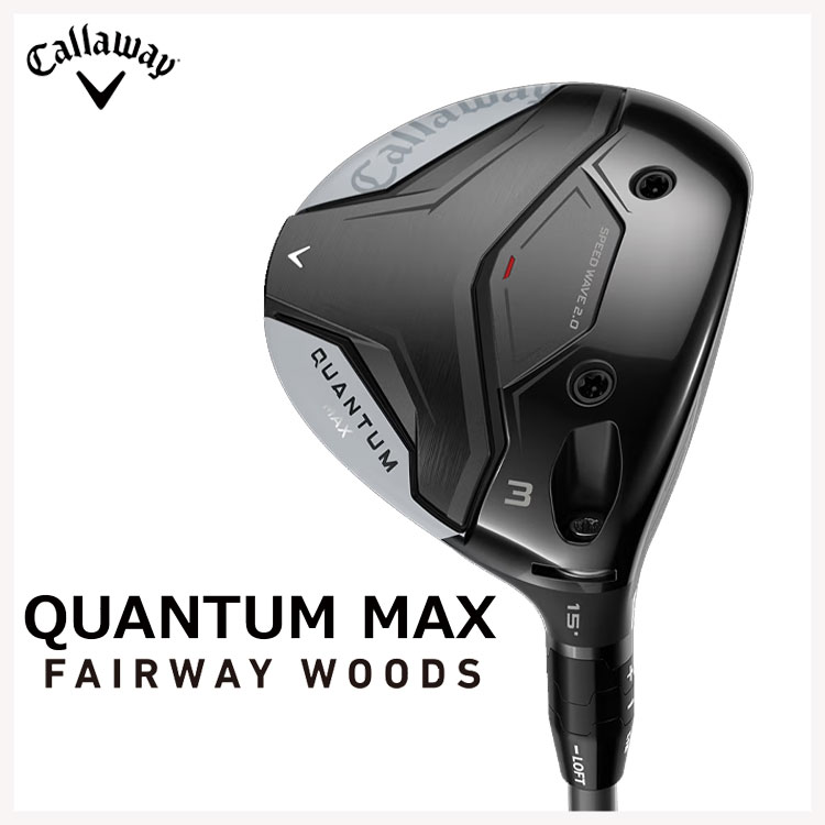 ◇新品同様◇キャロウェイ クアンタムMAX 7W◇TENSEI GRAY 60S Callaway（キャロウェイ） クアンタム マックス フェアウェイウッド