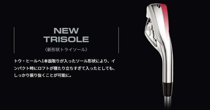 【単品】 キャロウェイ クアンタム マックス ファスト アイアン #5,#6,#GW,#SW N.S.PRO ゼロス7 (S) 日本正規品 Callaway QUANTUM MAX FASTの画像