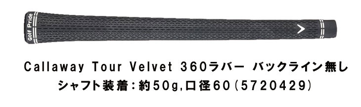 【単品】 キャロウェイ クアンタム マックス アイアン #5,#AW,#GW#SW N.S.PRO モーダス3 TOUR 105 (S) 日本正規品 Callaway QUANTUM MAXの画像