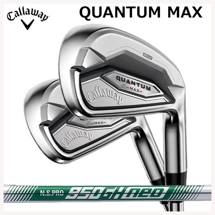 キャロウェイ クアンタム マックス アイアン #6-9,Pw(5本セット) N.S.PRO 950GH neo (S)シャフト 日本正規品 Callaway QUANTUM MAX