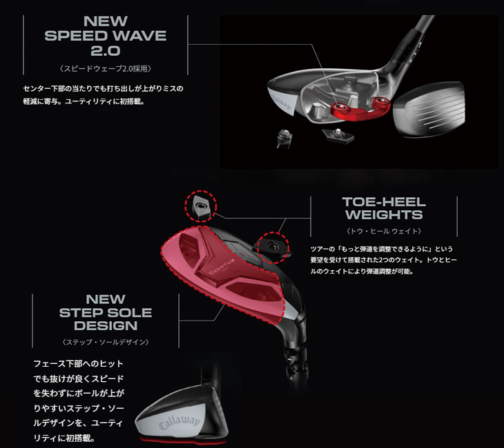 Callaway（キャロウェイ） 【メーカーカスタム】 クアンタム マックス