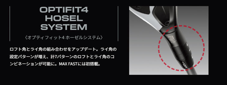 キャロウェイ クアンタム マックス ユーティリティ KBS PGH - PLAYERS GRAPHITE ハイブリッド Callaway QUANTUM MAX 【第一ゴルフオリジナル】_6