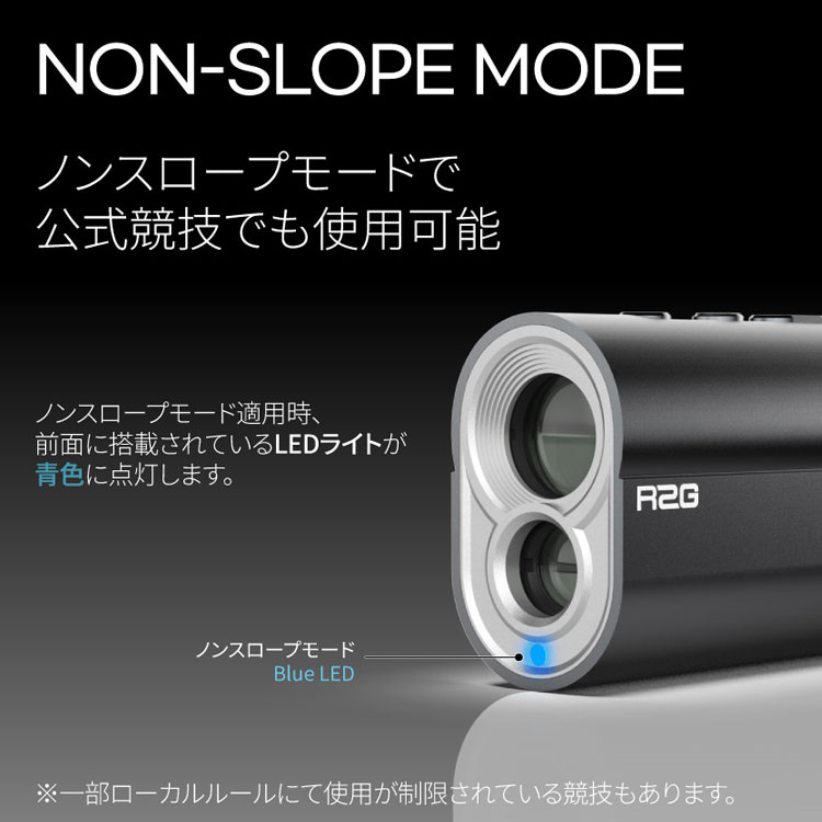 R2G メイトミニ MATE MiNi レーザー距離計測器 軽量 コンパクト ゴルフ