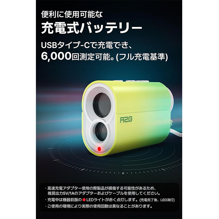 R2G メイトミニ OLED MATE MiNi レーザー距離計測器 軽量 コンパクト