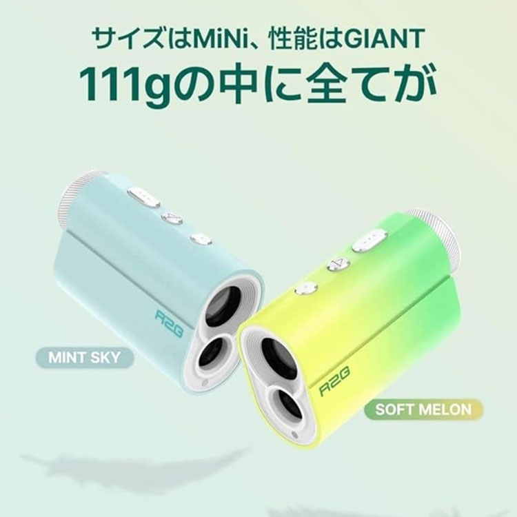 R2G メイトミニ OLED MATE MiNi レーザー距離計測器 軽量 コンパクト
