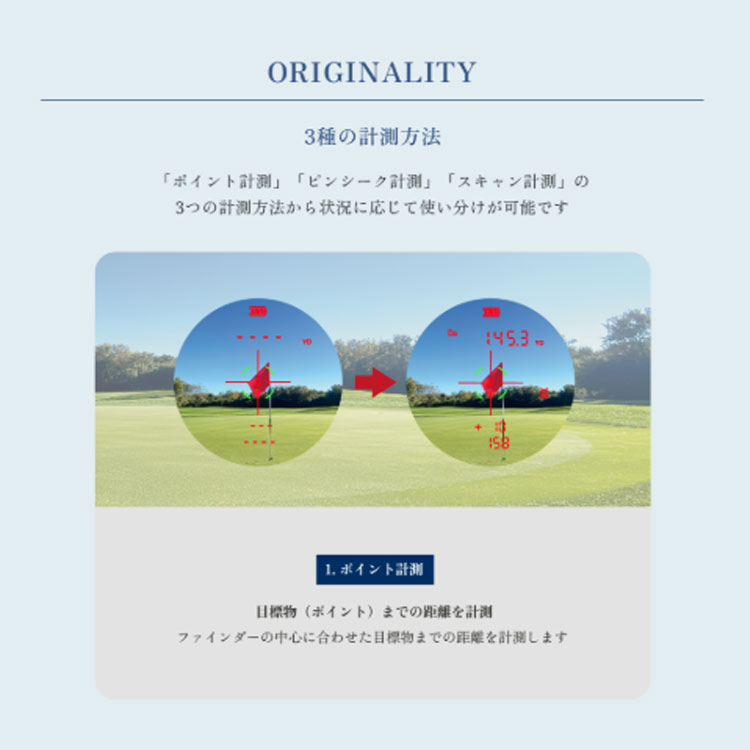 ShotNavi（ショットナビ） レーザー スナイパー レイズ GR プロ Shot