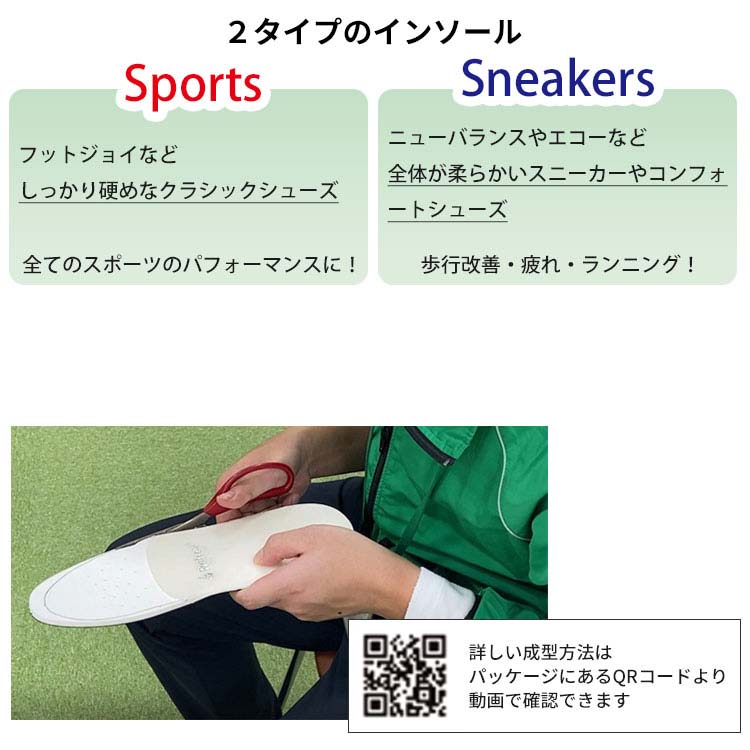 リフレックス イフミック インソール スポーツ REFREX IFMC INSOLE SPORTS 中敷き メンズ レディース :  refrex-ifmcsp : 第一ゴルフ - 通販 - Yahoo!ショッピング