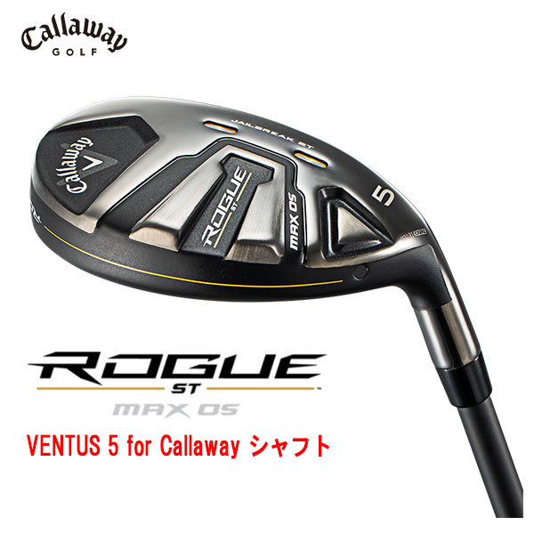 大特価)キャロウェイ(Callaway) ローグ ST MAX OS ユーティリティー 