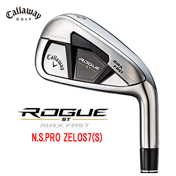 (大特価)キャロウェイ(Callaway) ローグ ST MAX FAST アイアン N.S.PRO ゼロス7(S)シャフト 6番〜Pw(5本組) 日本正規品 ROGUE ST MAX FAST