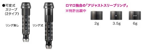 ロマロスリーブのおすすめ人気商品一覧 通販 - Yahoo!ショッピング