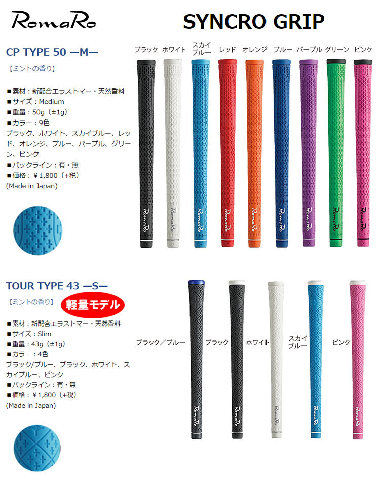 特注カスタムクラブ】 ロマロ Romaro Ray V-V2- 455 ドライバー