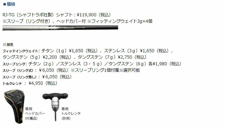 31 割引当店在庫してます 特注カスタムクラブ ロマロ Romaro Ray V V2 435 ドライバー ブラックブルーバーニングエンジェル Black Blue Burning Angel シャフト クラブ レディース ゴルフ スポーツ Europeancubicles Com