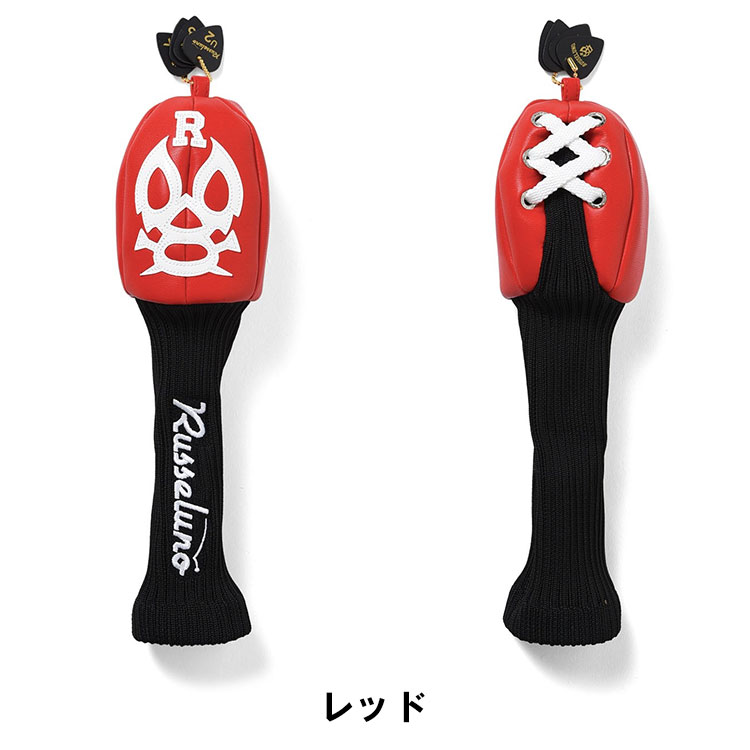 Russeluno ラッセルノゴルフ ルチャ マスクマン ユーティリティ用