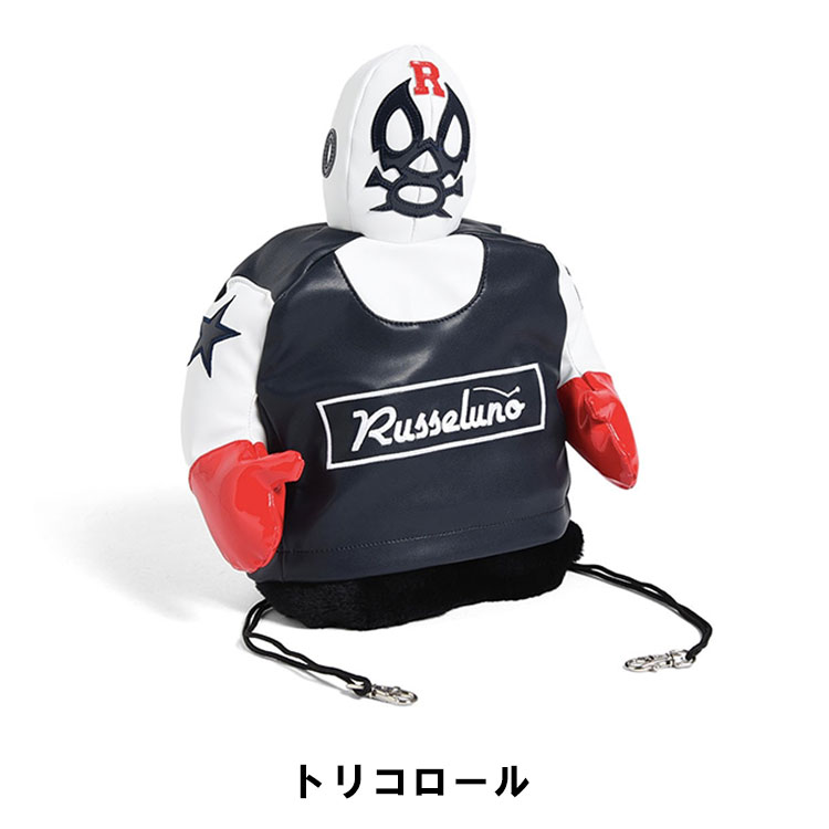 【希少】ラッセルノ　アイアンカバー　ヘッドカバー ラッセルノ RUSSELUNO アイアンカバー RS-71921 ヘッドカバー
