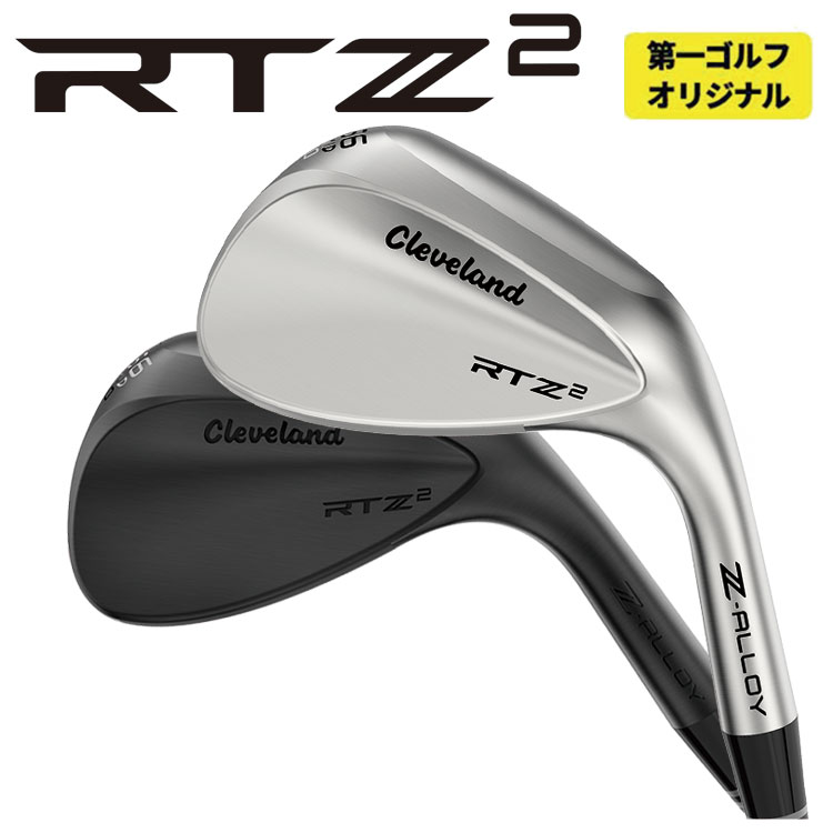 クリーブランド RTZ2 ウエッジ N.S.PRO モーダス3 MODUS3 LUXURY BLACK