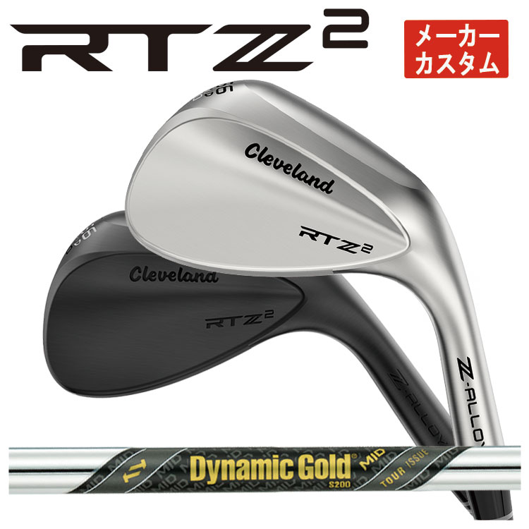 Cleveland Golf（クリーブランドゴルフ） 【メーカーカスタム
