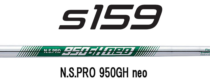 PING S159 46度 ウェッジ NS950neo S スポーツ ゴルフ クラブ PING