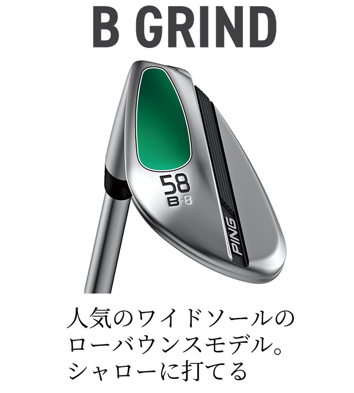 PING S259 ウェッジ USTマミヤ ATTAS SPINWEDGE IP(アッタススピンウェッジIP)シャフト 【クロム・ミッドナイト仕上げ】 【第一ゴルフオリジナル】の画像