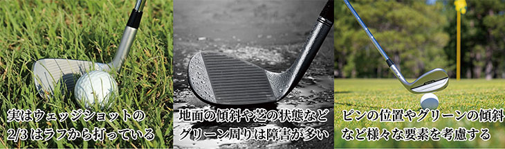 PING S259 ウェッジ USTマミヤ ATTAS SPINWEDGE IP(アッタススピンウェッジIP)シャフト 【クロム・ミッドナイト仕上げ】 【第一ゴルフオリジナル】の画像