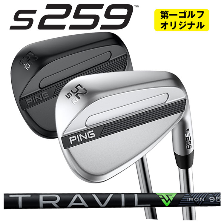 PING（ピン） 【高反発加工セット】 PING G440K ドライバー ALTA J CB