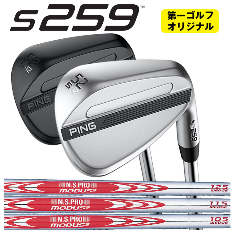 山田パター工房 マシンミルドシリーズ スティックオブライフパター 中