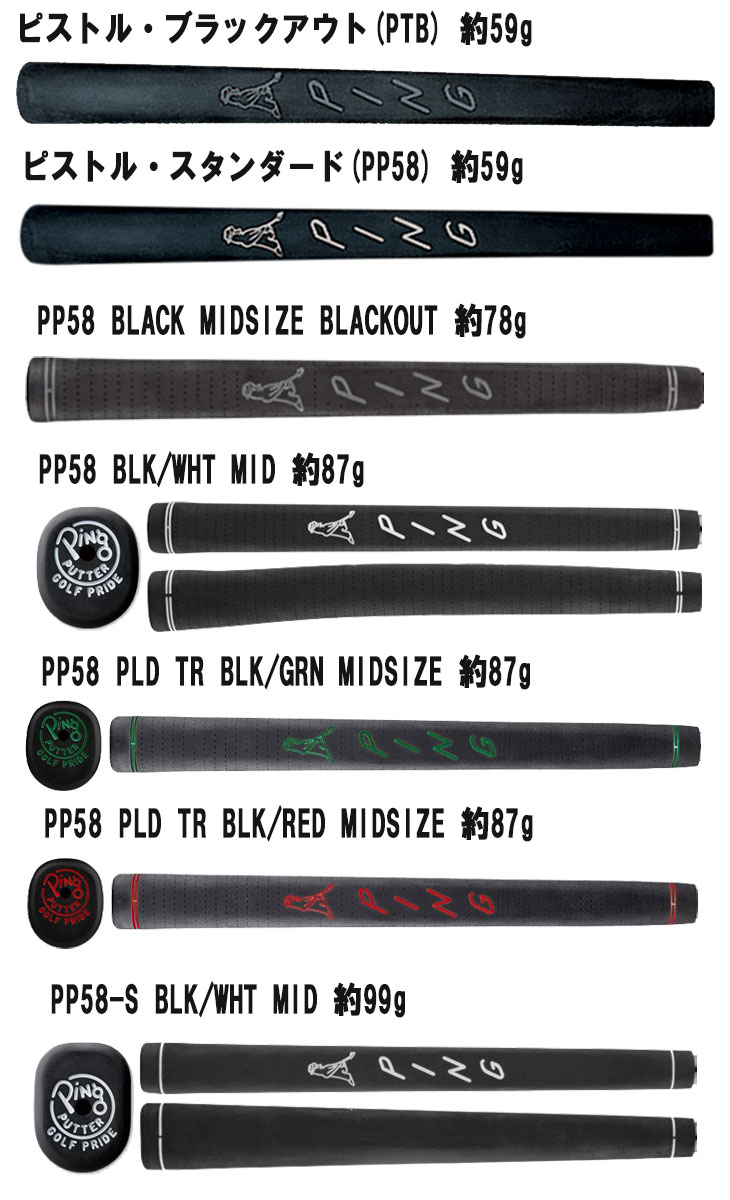 PING（ピン） 【カスタムパター】 スコッツデール PRIME TYNE C パター