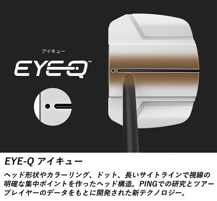 PING（ピン） スコッツデール テック ケッチ オンセット パター 左用