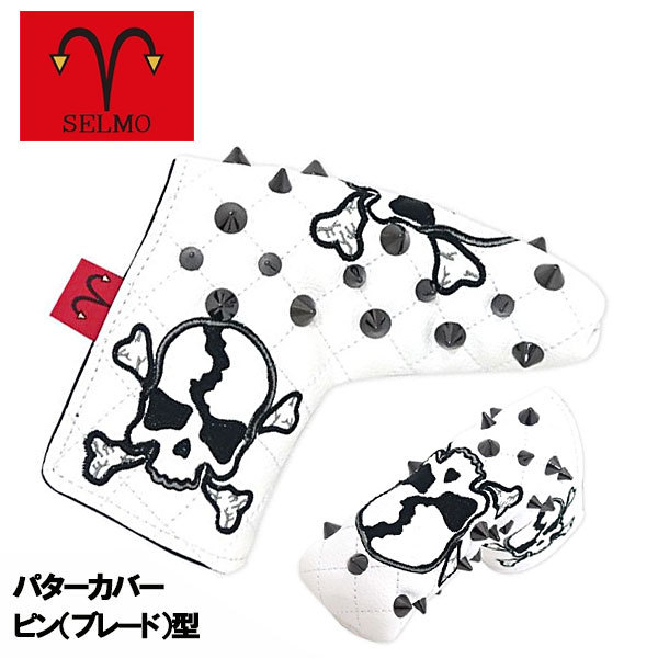 【パターカバー(ピン型)】セルモ ピン型 パターカバー ブレード スクアッド 7912SQ 黒×白 SELMO SQUAD PT Blade ゴルフ ヘッドカバー セルモ ピン型 パターカバー ブレード スクアッド 7912SQ 黒×白 SELMO