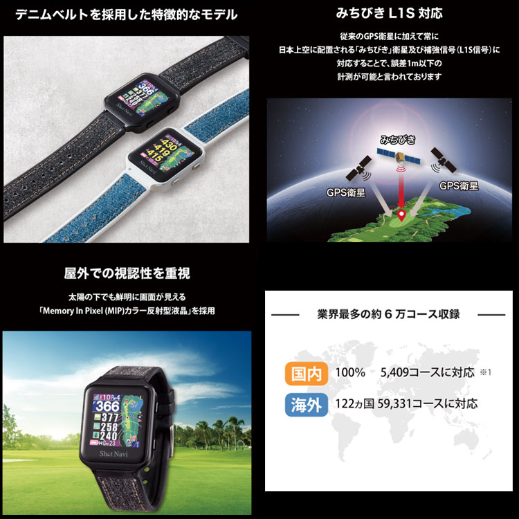 (ポイント10％)ShotNavi AIR EX ショットナビ エアー イーエックス GPSゴルフナビ 腕時計型｜daiichigolf｜13