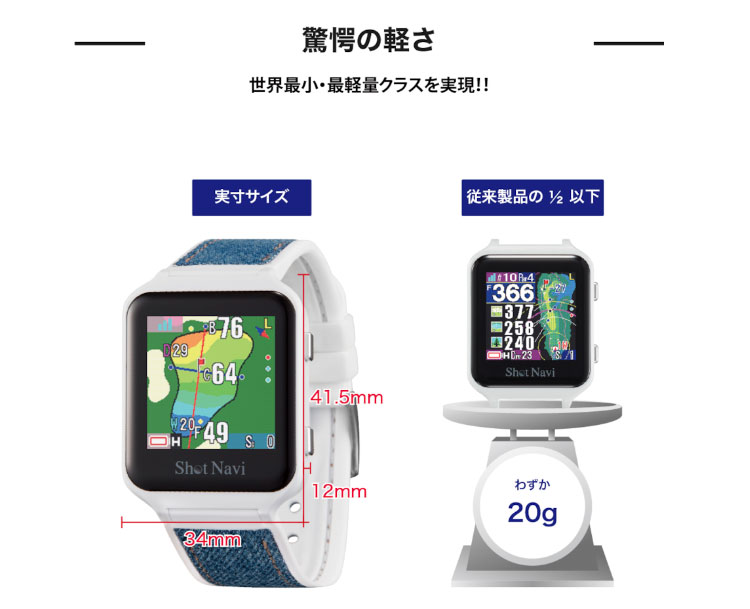 (ポイント10％)ShotNavi AIR EX ショットナビ エアー イーエックス GPSゴルフナビ 腕時計型｜daiichigolf｜05