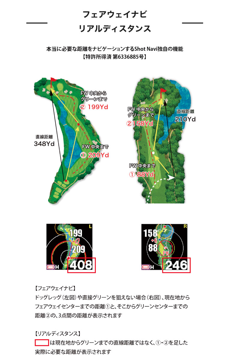 (ポイント10％)ShotNavi AIR EX ショットナビ エアー イーエックス GPSゴルフナビ 腕時計型｜daiichigolf｜08