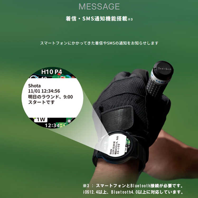 ShotNavi（ショットナビ） ベリックス V14 Shot Navi VELLIX V14