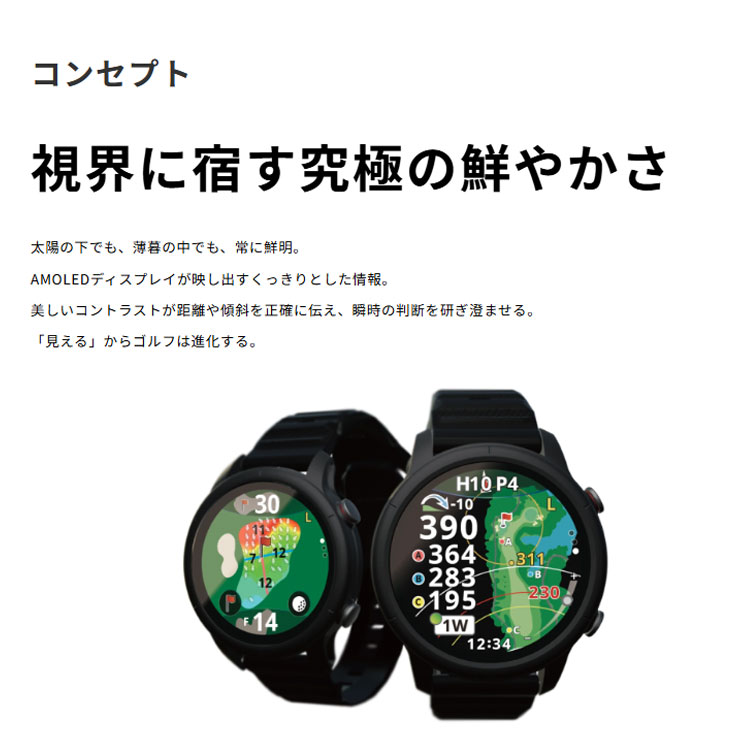 ShotNavi（ショットナビ） ベリックス V14 Shot Navi VELLIX V14