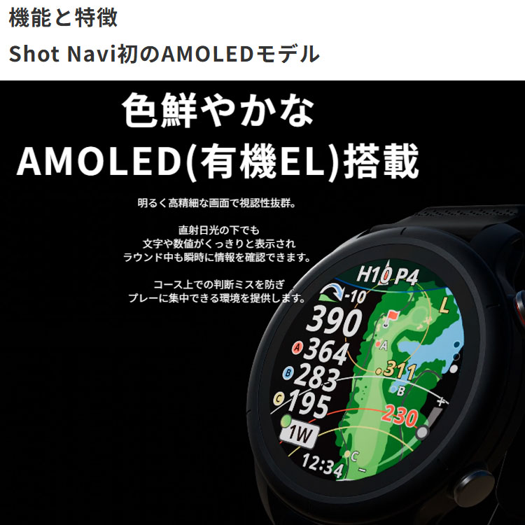 ShotNavi（ショットナビ） ベリックス V14 Shot Navi VELLIX V14