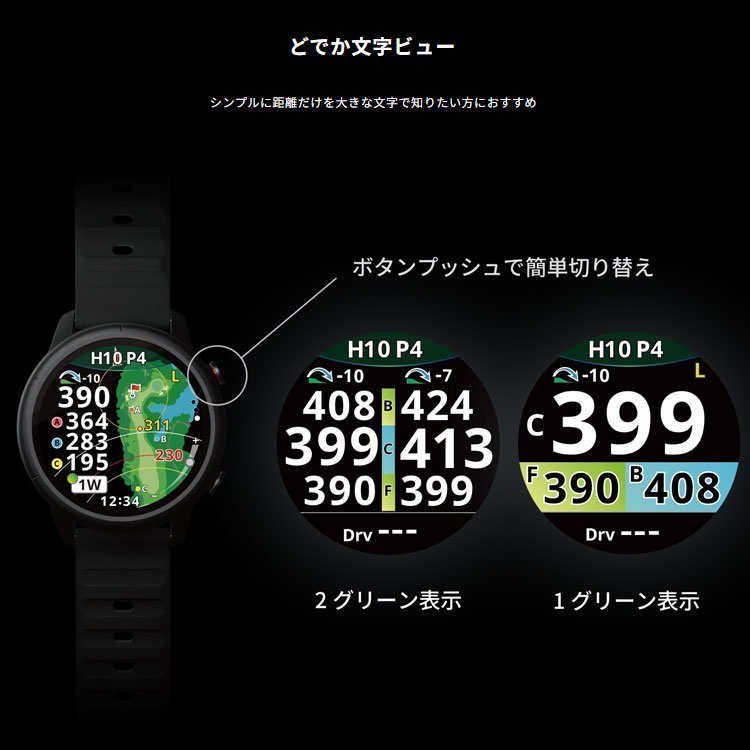 ShotNavi（ショットナビ） ベリックス V14 Shot Navi VELLIX V14