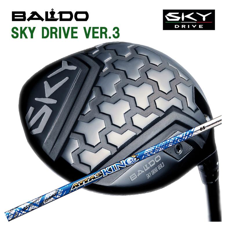 BALDO（バルド） BALDO SKY DRIVE VER.3 スカイドライブ ドライバー