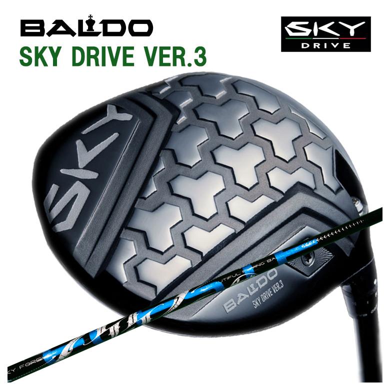【特注】バルド ドライバー  BALDO SKY DRIVE VER3 スカイドライブ バージョンスリー DR ARCH アーチ CELESTE セレステ DR用 シャフト